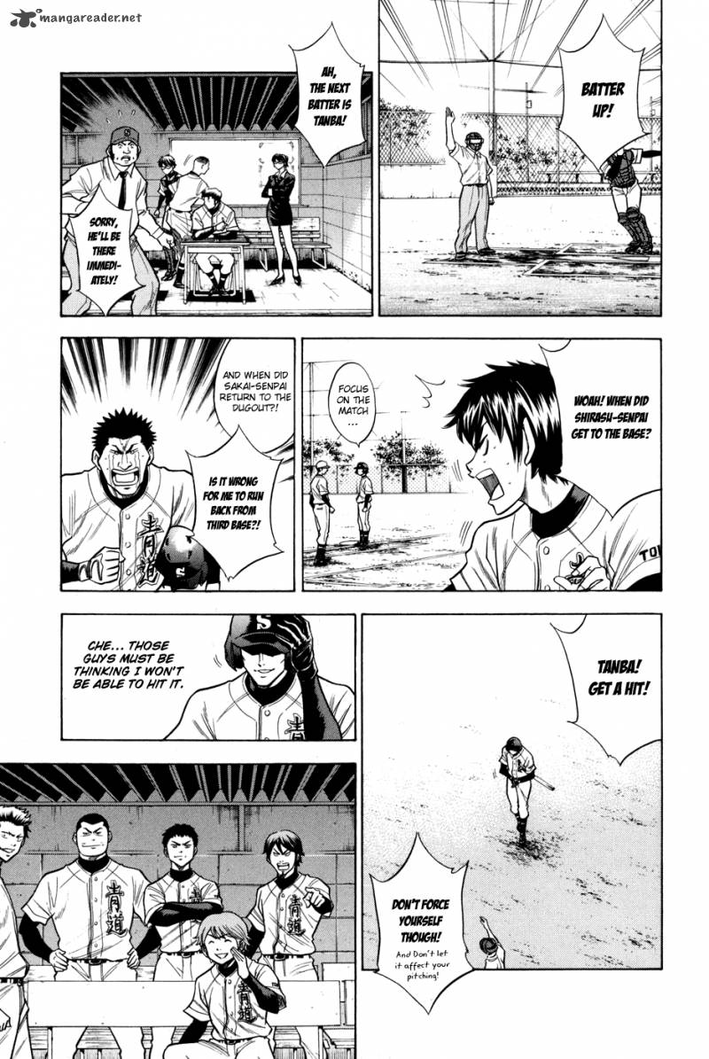 Diamond No Ace 57 15