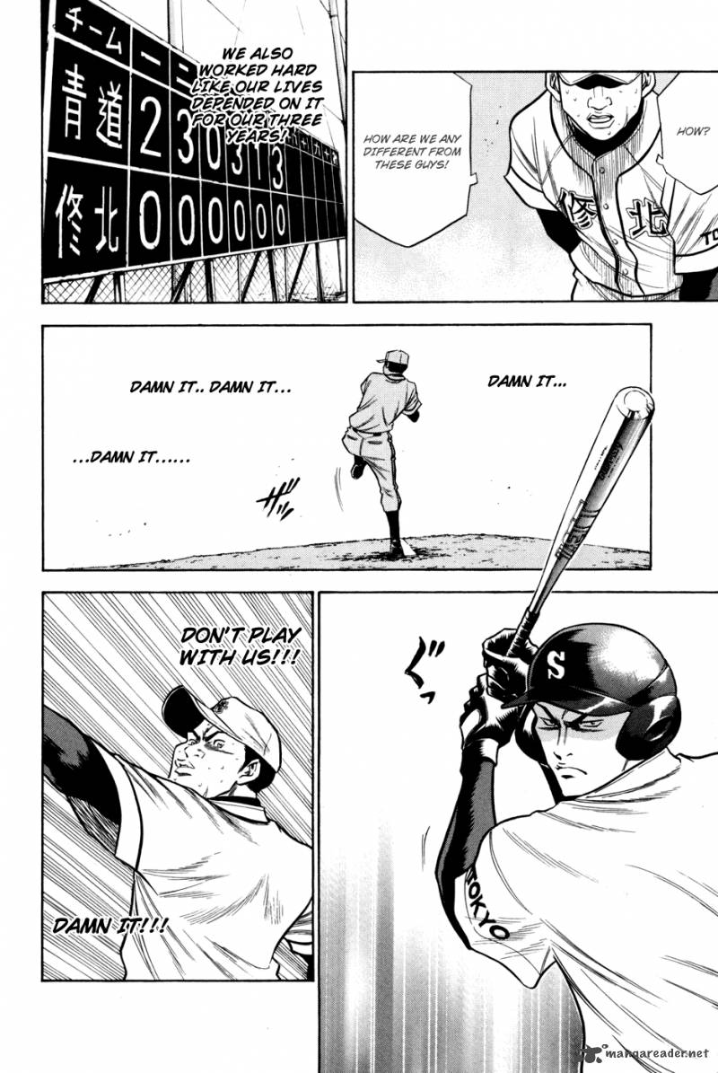 Diamond No Ace 57 18