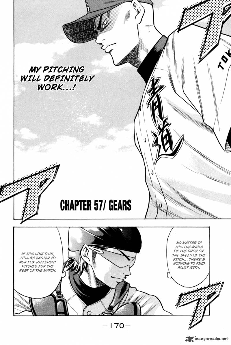 Diamond No Ace 57 2