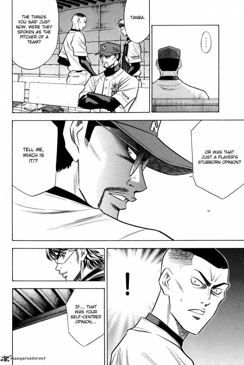 Diamond No Ace 57 6