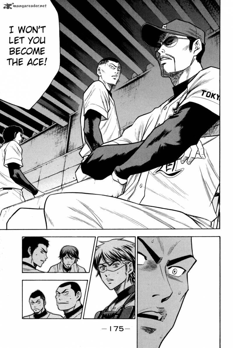 Diamond No Ace 57 7