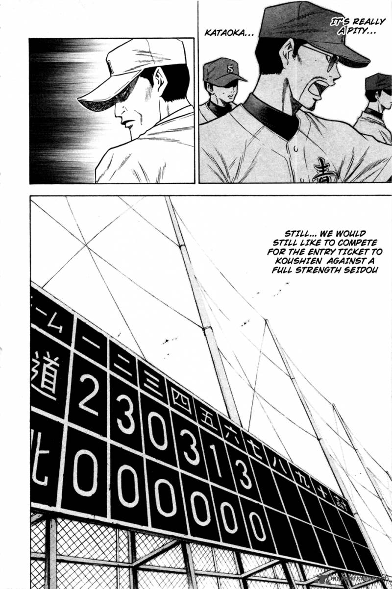 Diamond No Ace 58 10