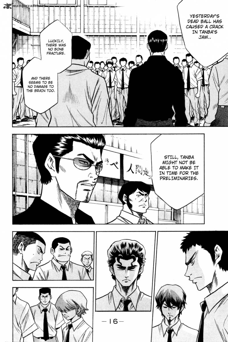 Diamond No Ace 58 17