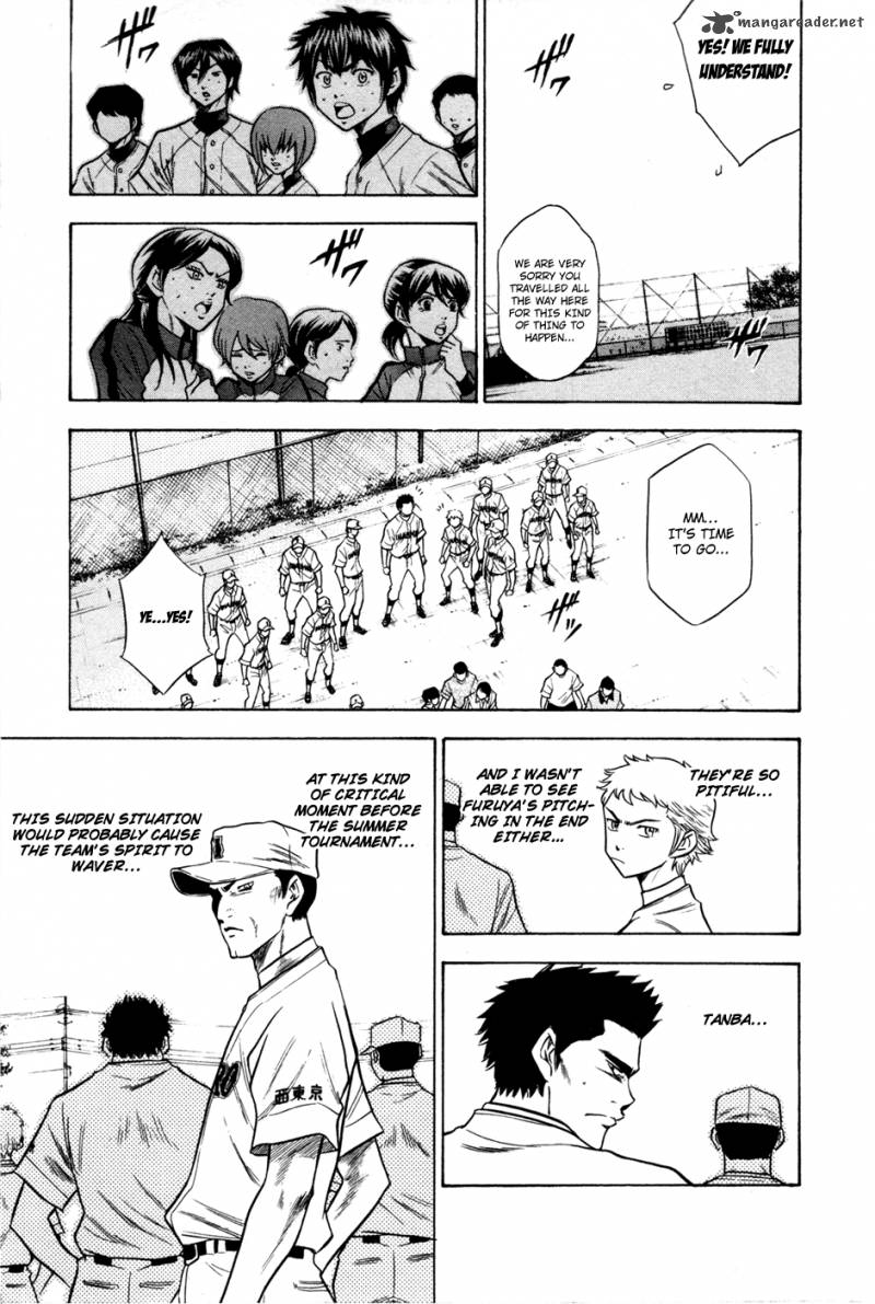 Diamond No Ace 58 9