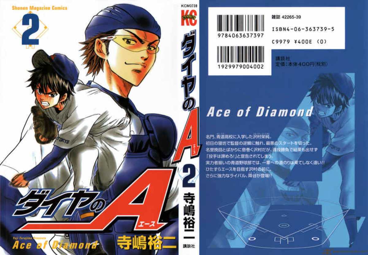 Diamond No Ace 6 2