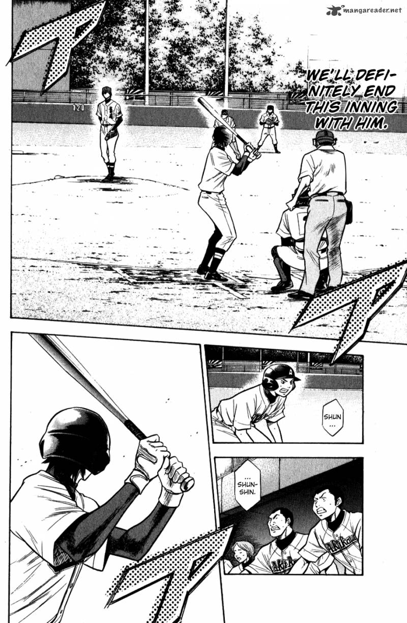 Diamond No Ace 76 14