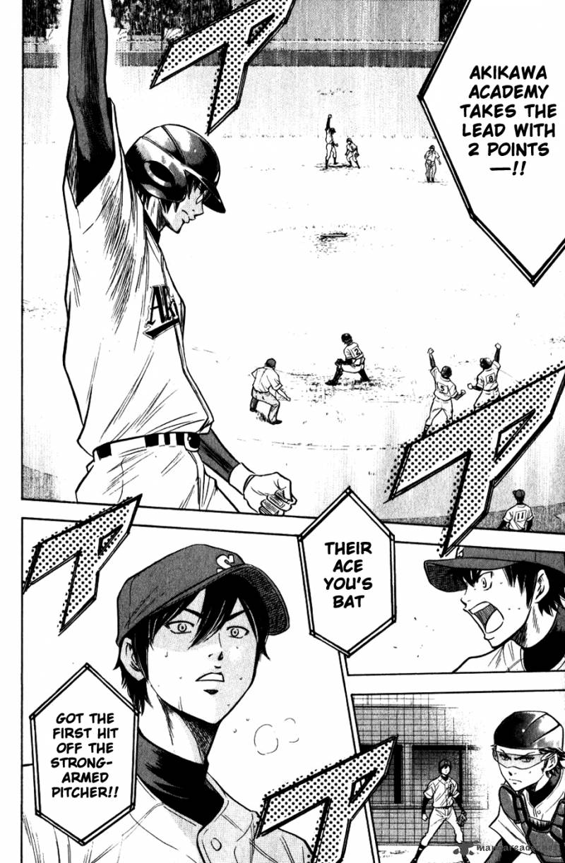 Diamond No Ace 76 23