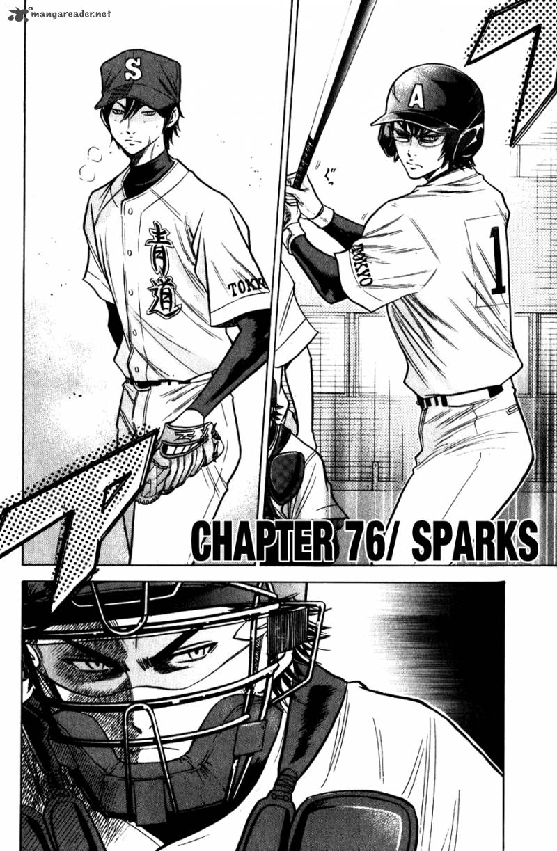 Diamond No Ace 76 6