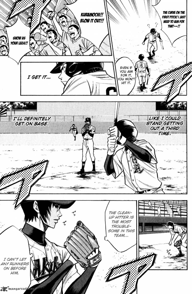 Diamond No Ace 84 11