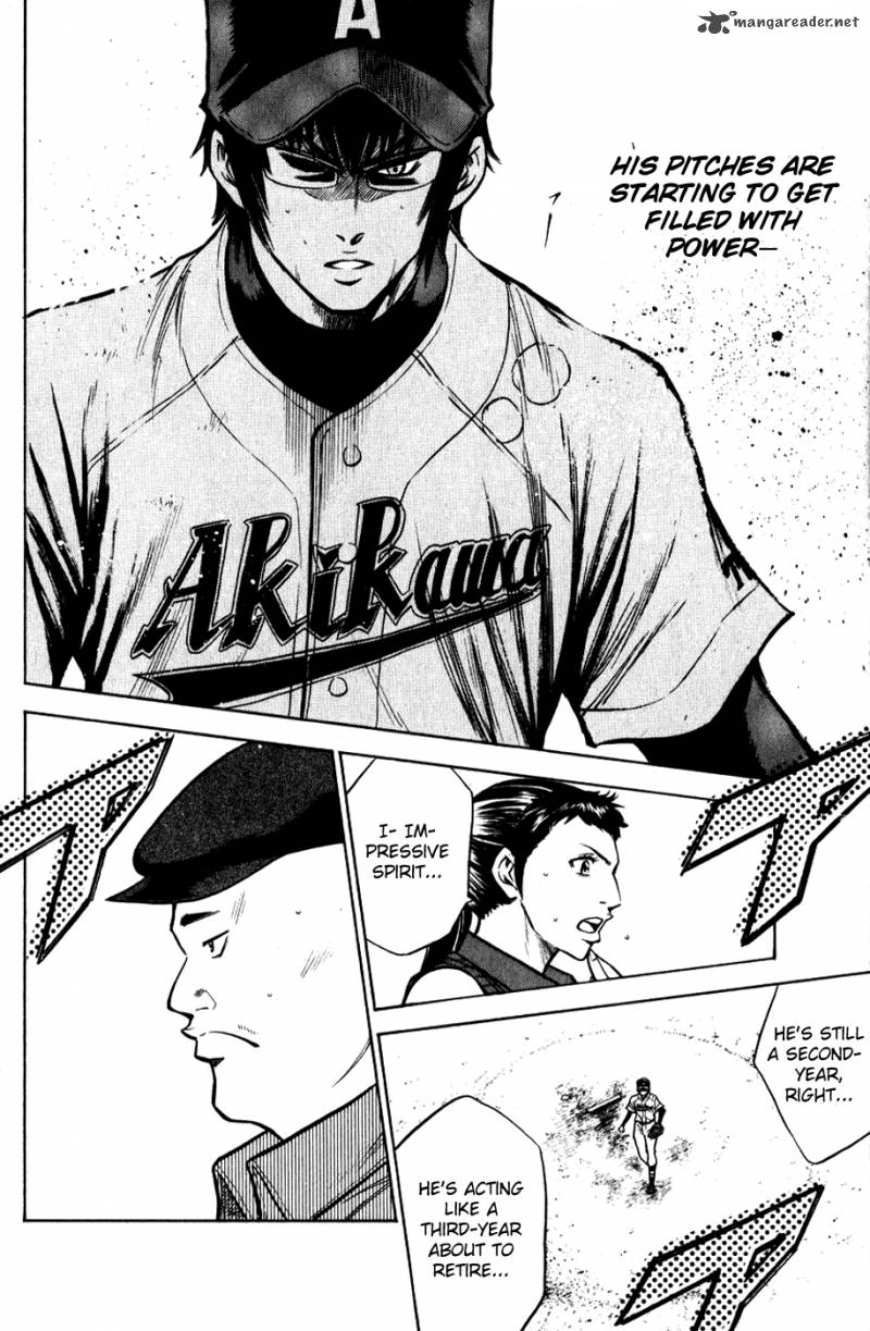 Diamond No Ace 84 14