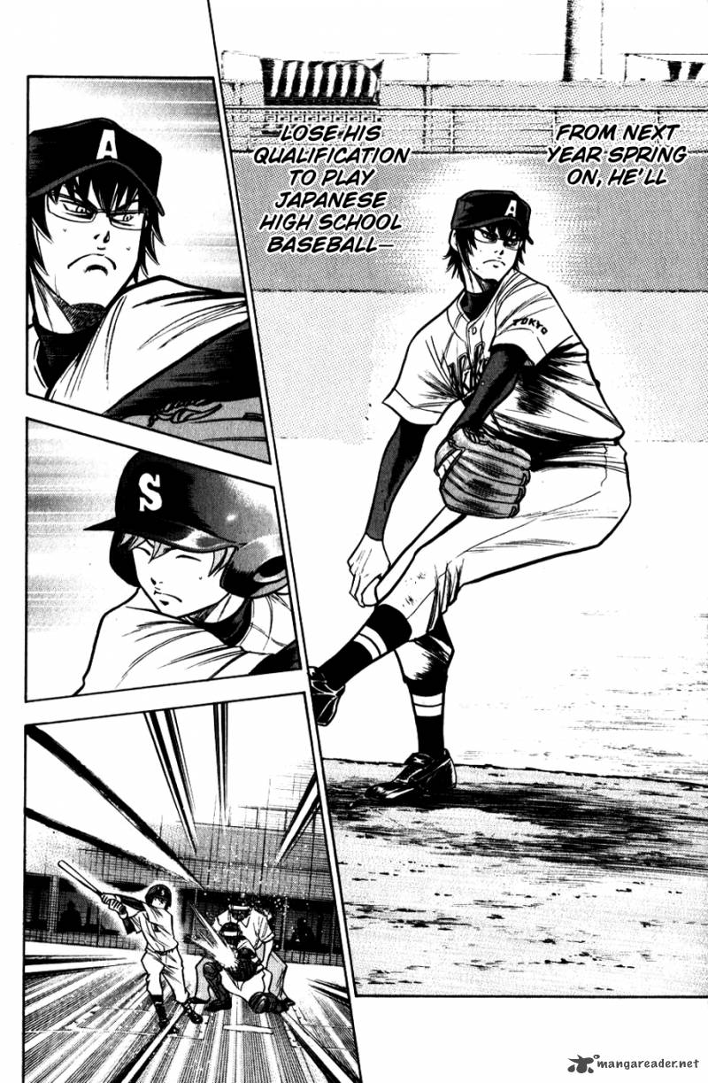 Diamond No Ace 84 16