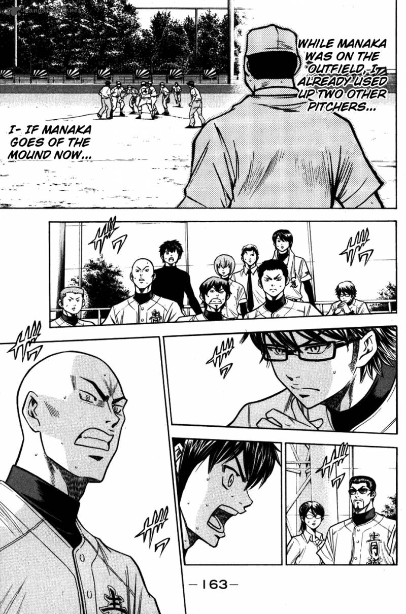 Diamond No Ace 92 17