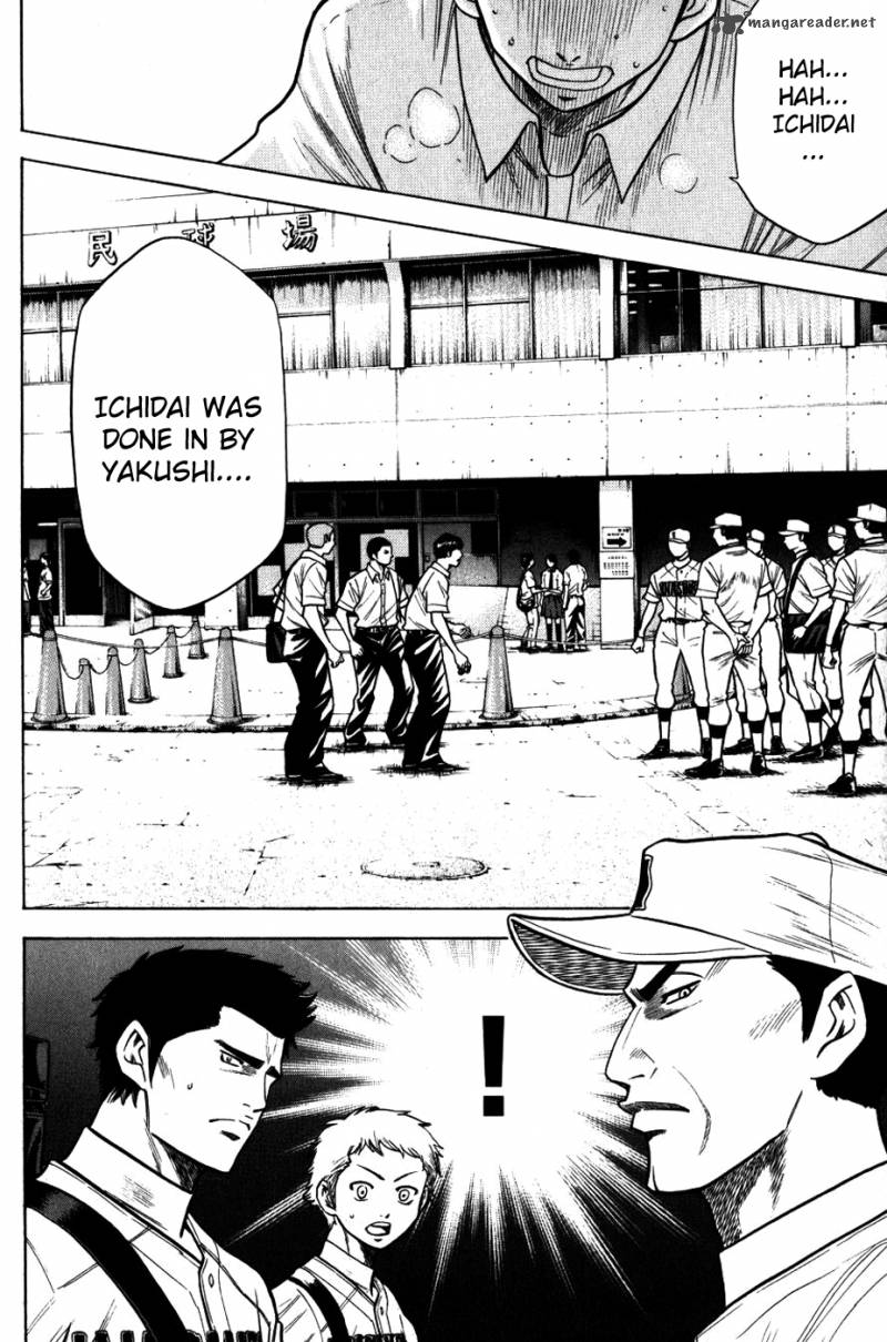 Diamond No Ace 92 20