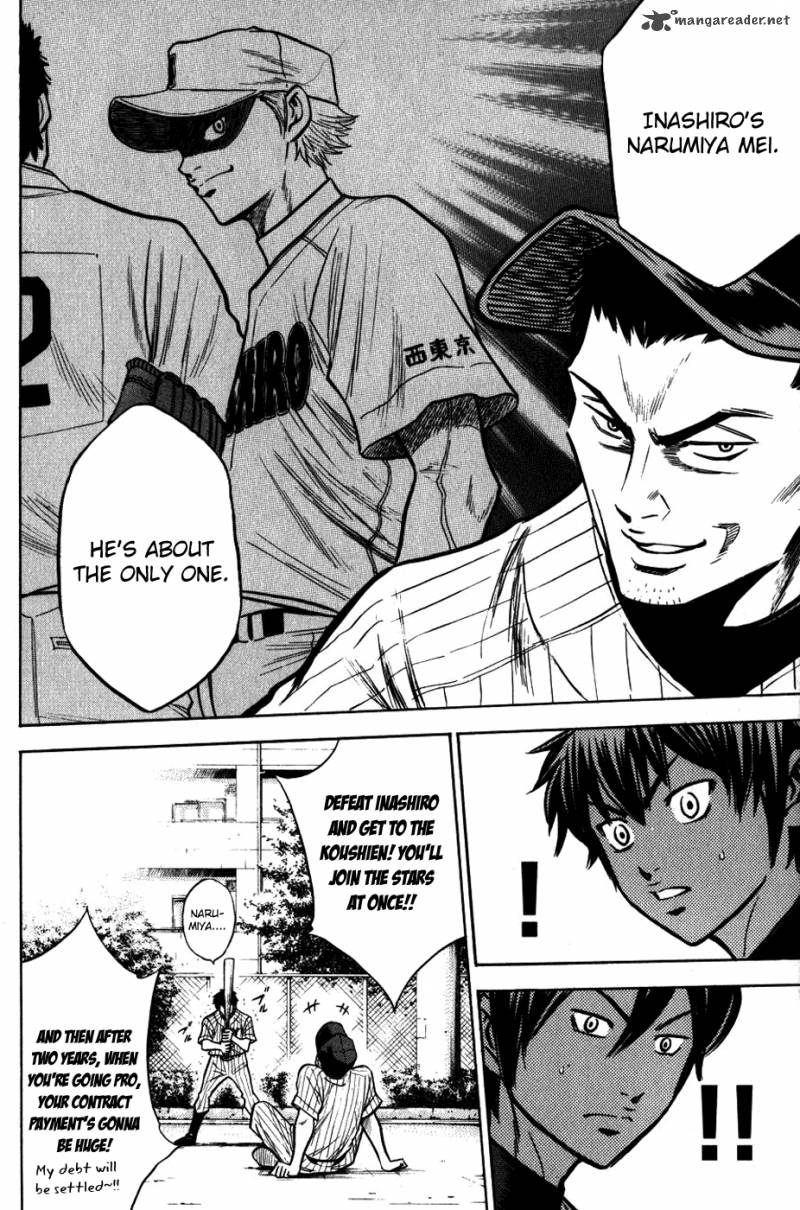 Diamond No Ace 93 15