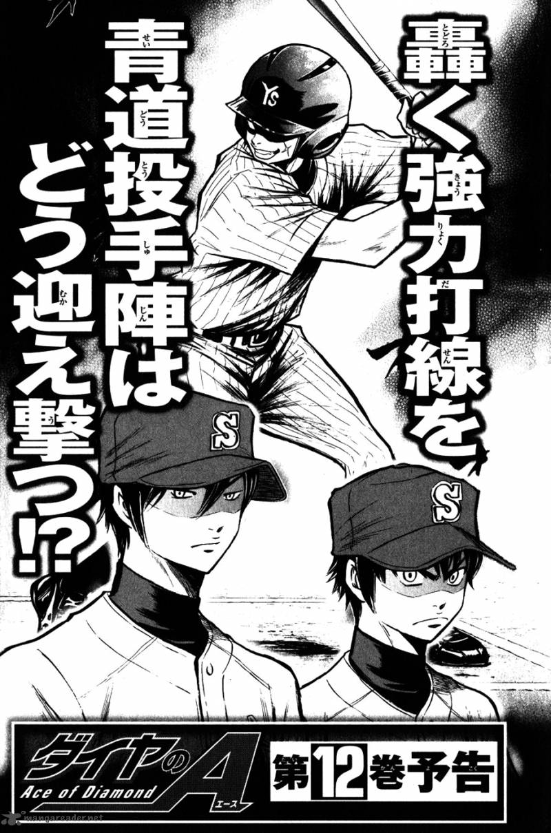 Diamond No Ace 93 24