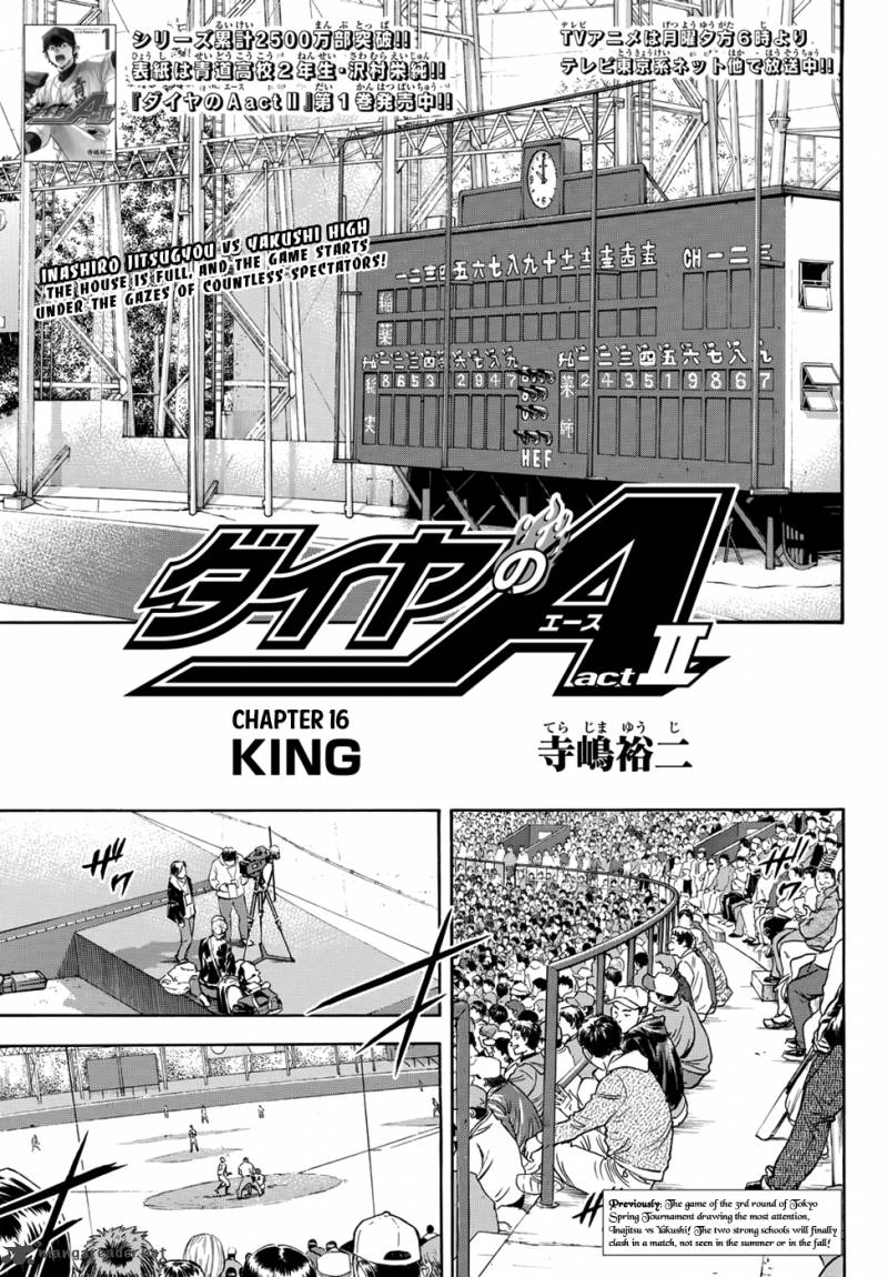 Diamond No Ace Act II 16 1