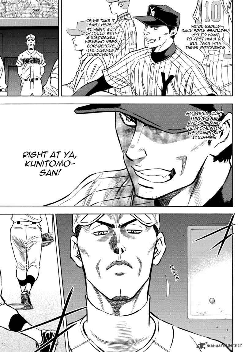 Diamond No Ace Act II 16 13