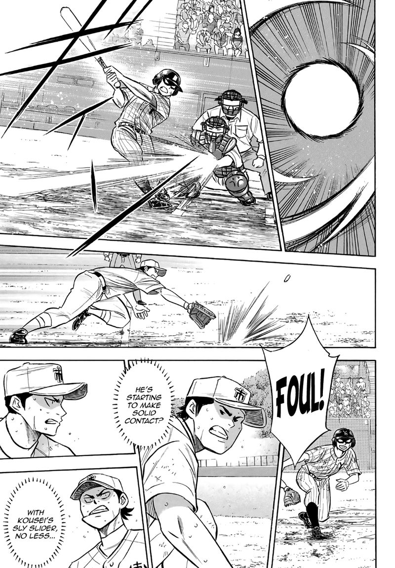 Diamond No Ace Act II 182 3