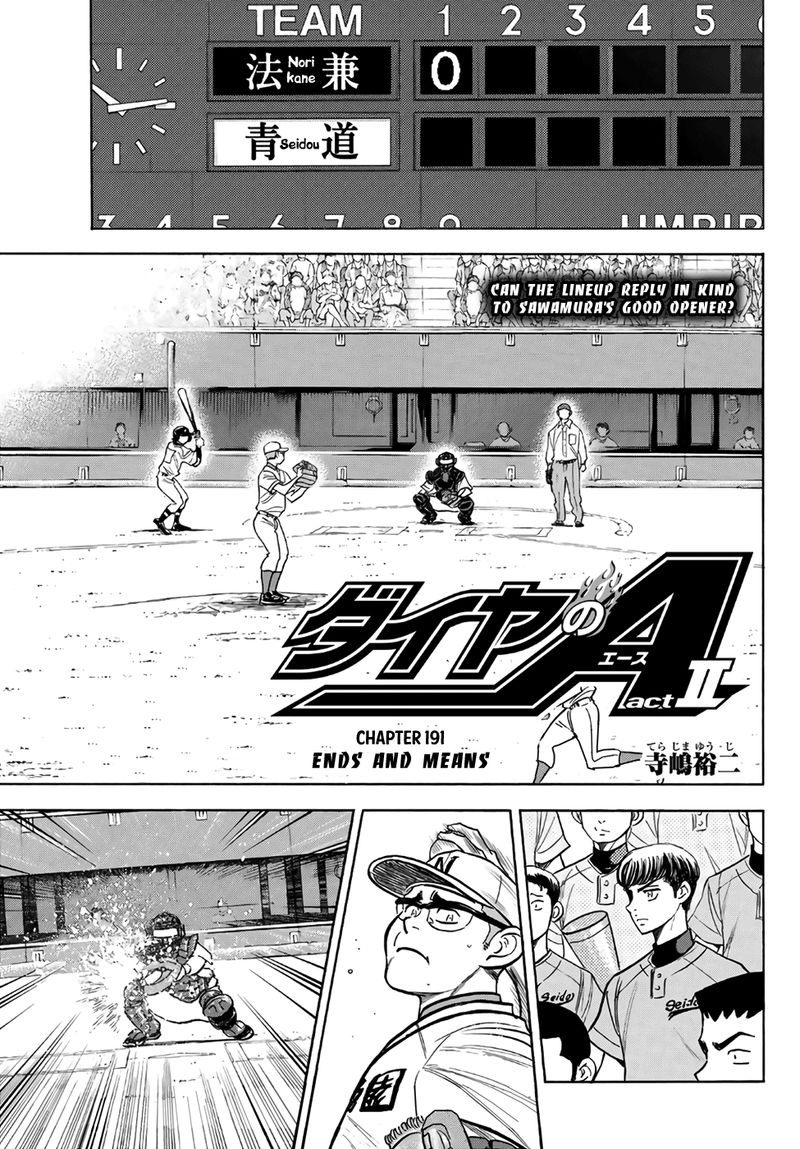 Diamond No Ace Act II 191 1