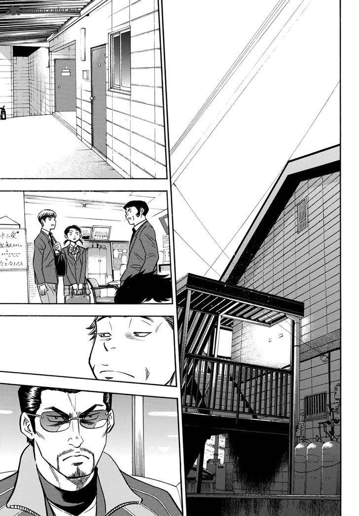 Diamond No Ace Act II 20 15