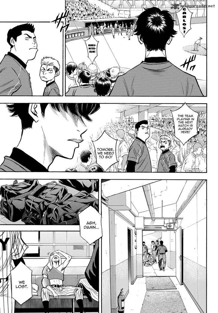Diamond No Ace Act II 20 7