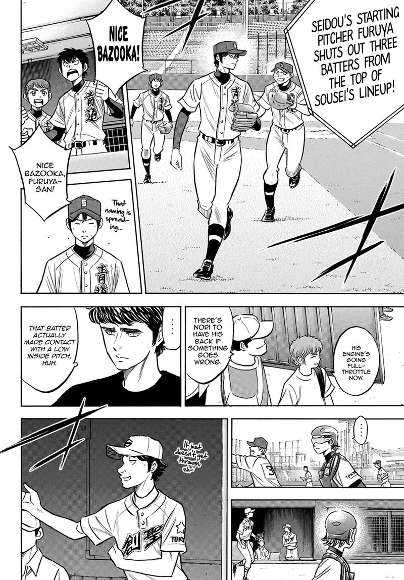 Diamond No Ace Act II 207 14