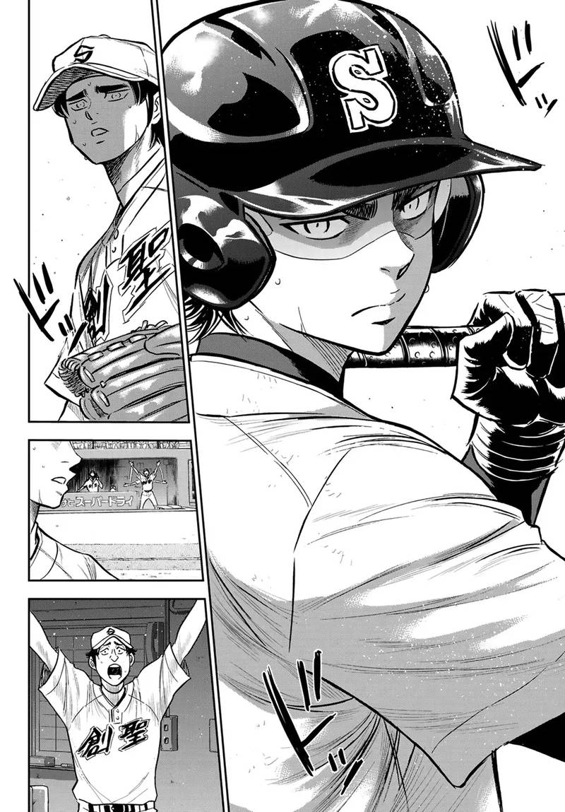 Diamond No Ace Act II 213 19