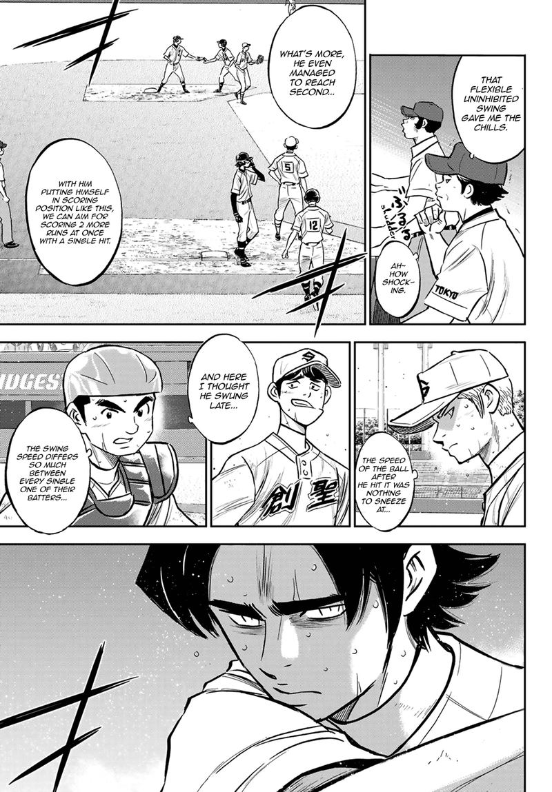 Diamond No Ace Act II 215 5