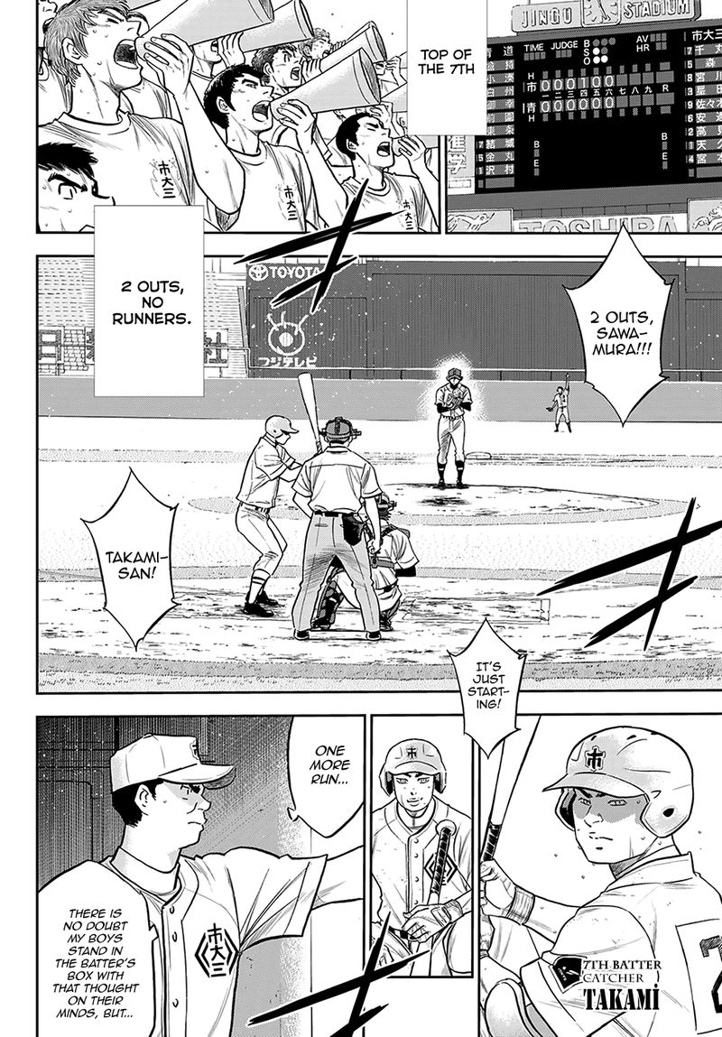 Diamond No Ace Act II 240 4