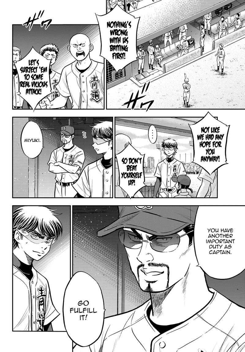 Diamond No Ace Act II 263 13