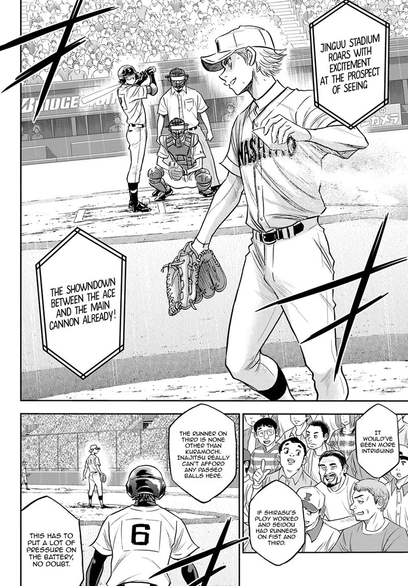 Diamond No Ace Act II 265 12