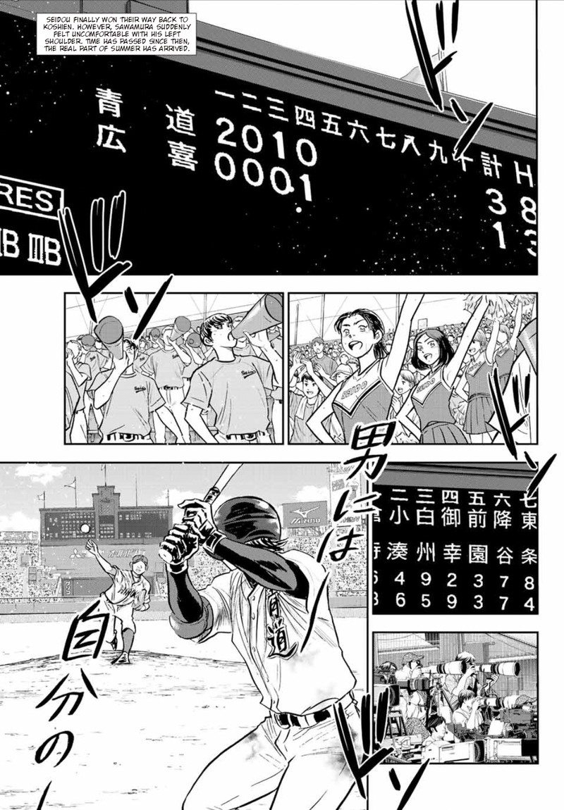 Diamond No Ace Act II 308 3