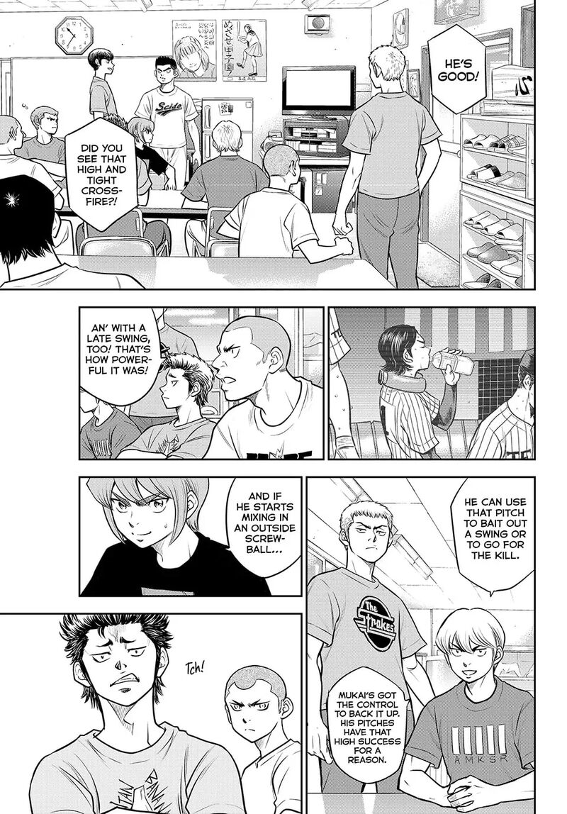 Diamond No Ace Act II 312 1