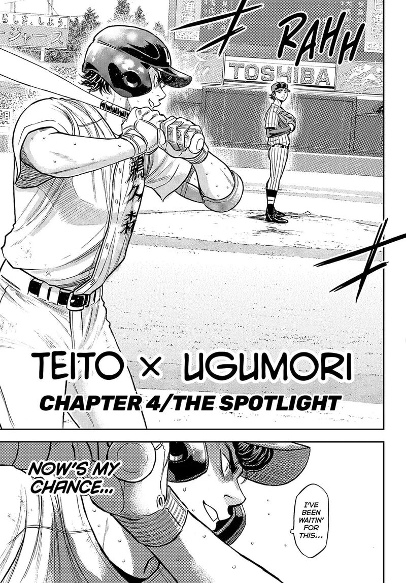 Diamond No Ace Act II 312 3