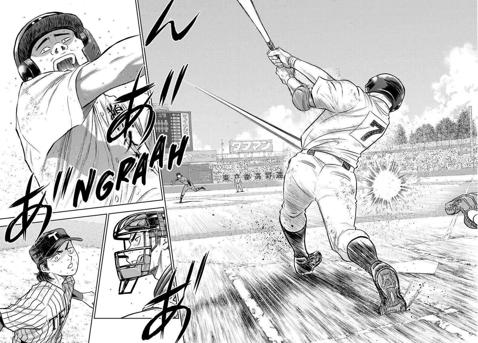 Diamond No Ace Act II 315 18