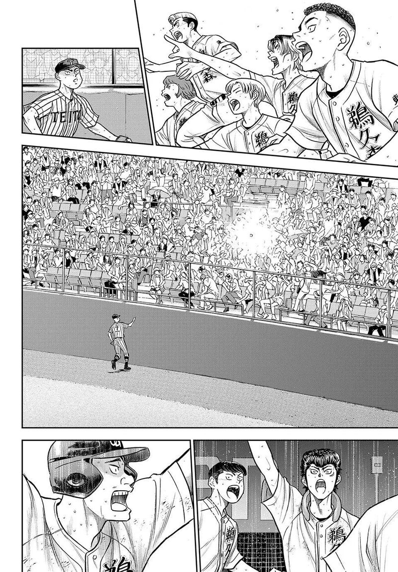 Diamond No Ace Act II 315 19