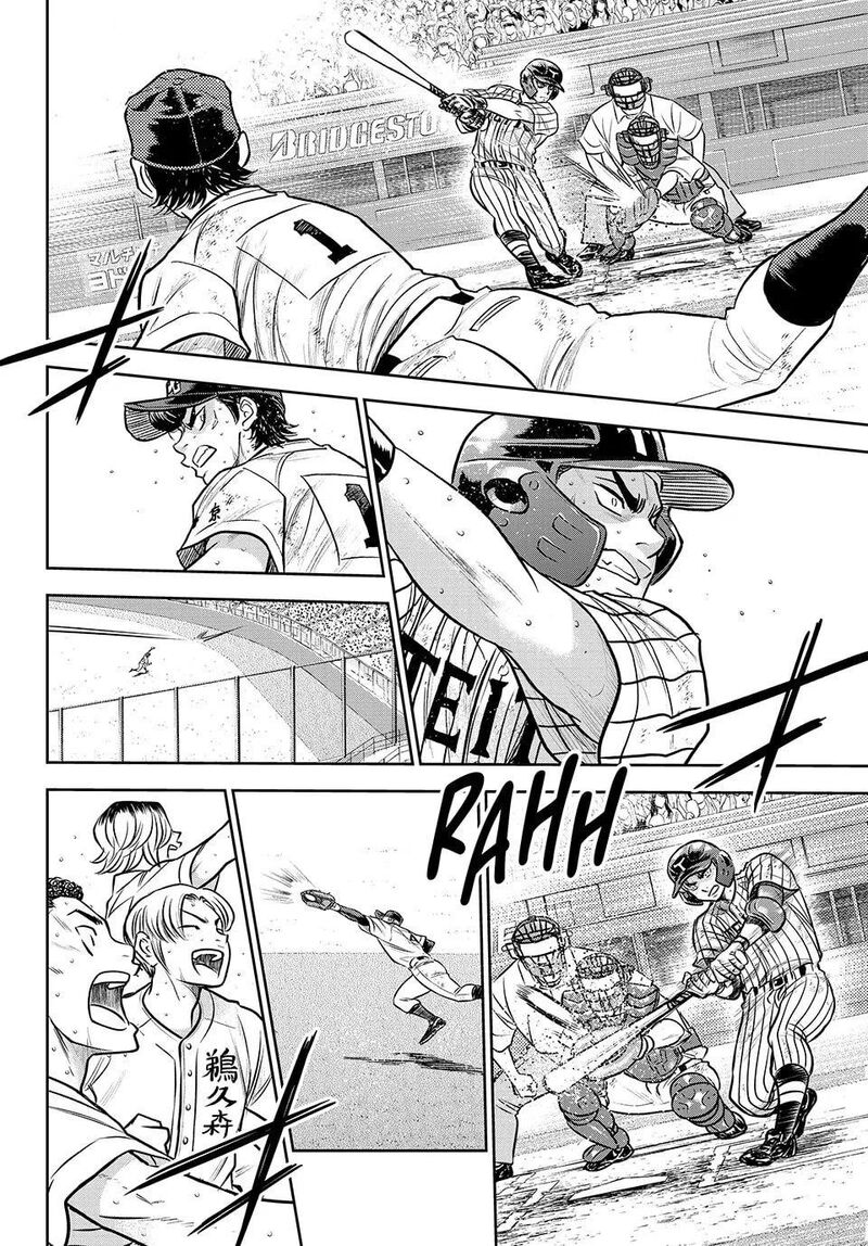 Diamond No Ace Act II 316 14
