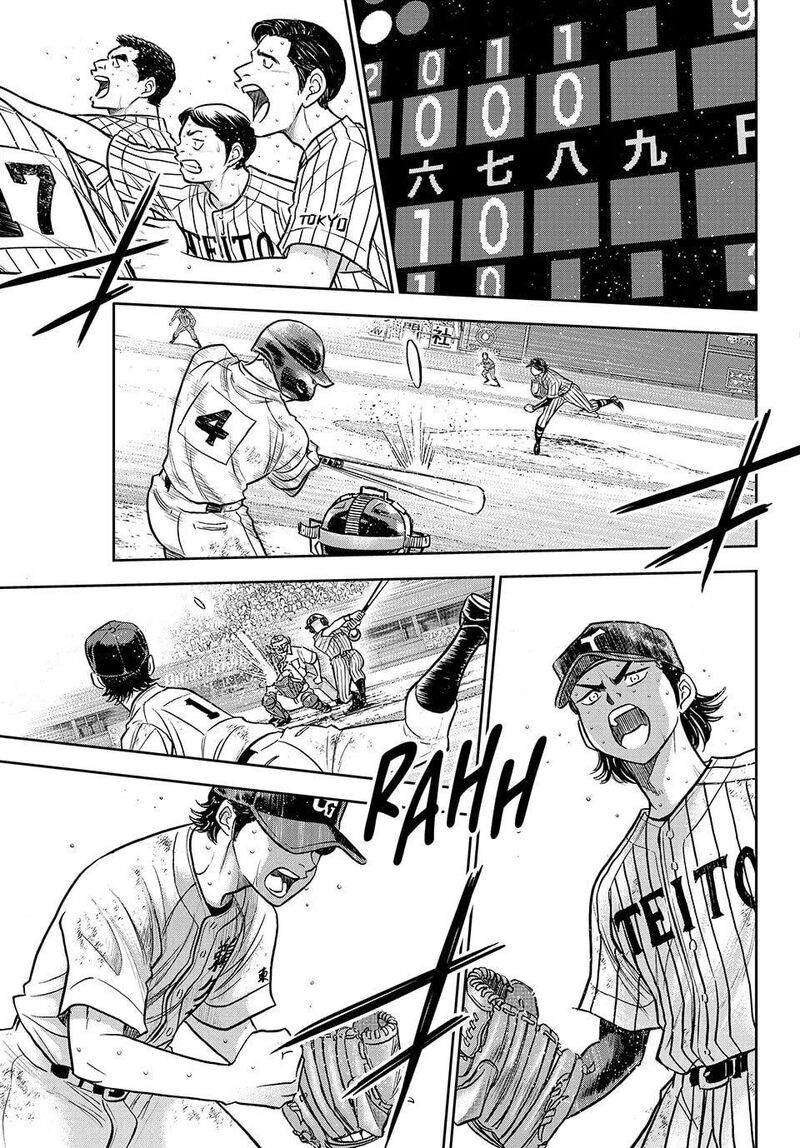 Diamond No Ace Act II 316 15