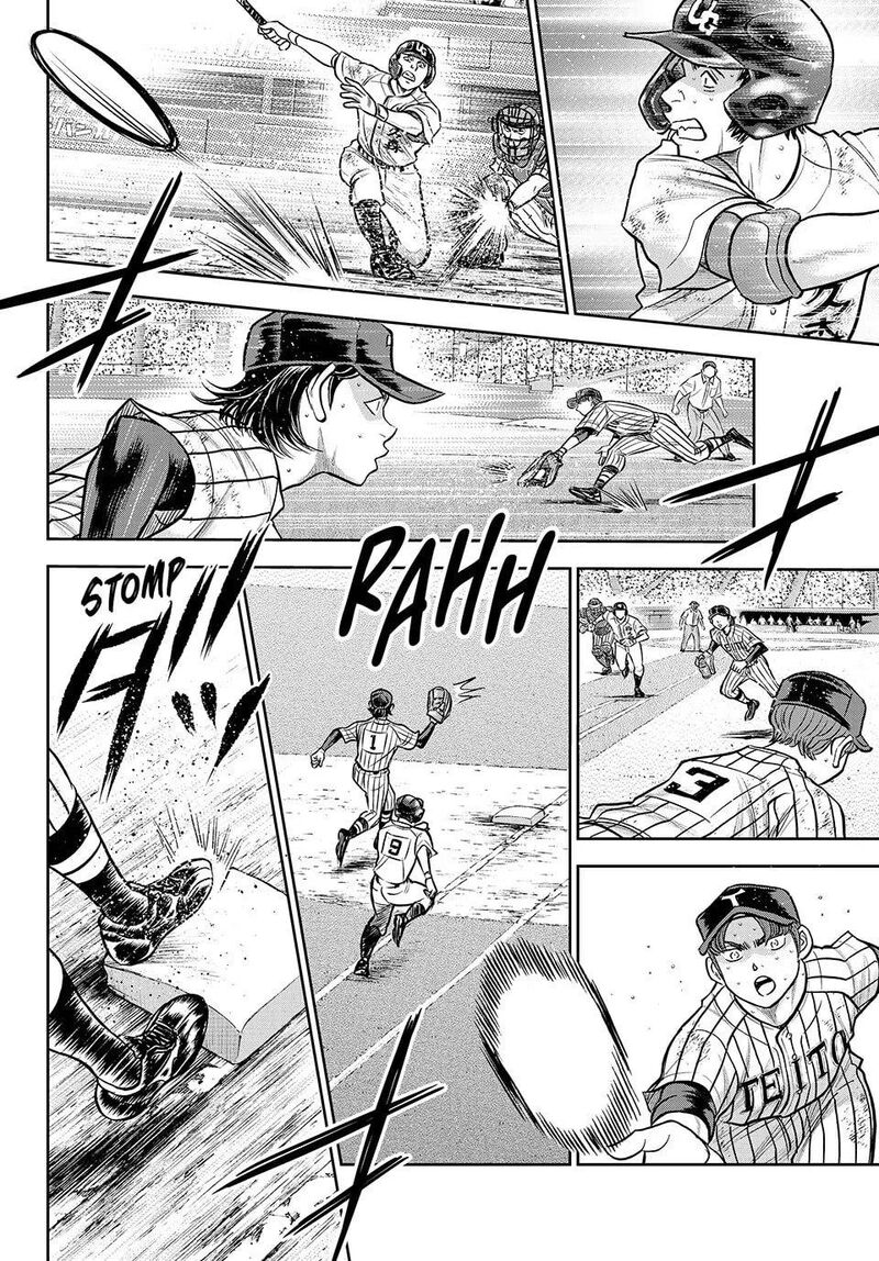 Diamond No Ace Act II 316 23