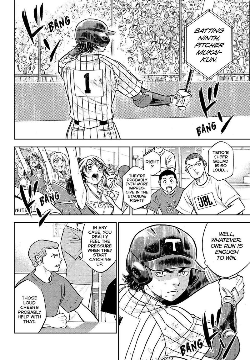 Diamond No Ace Act II 316 4