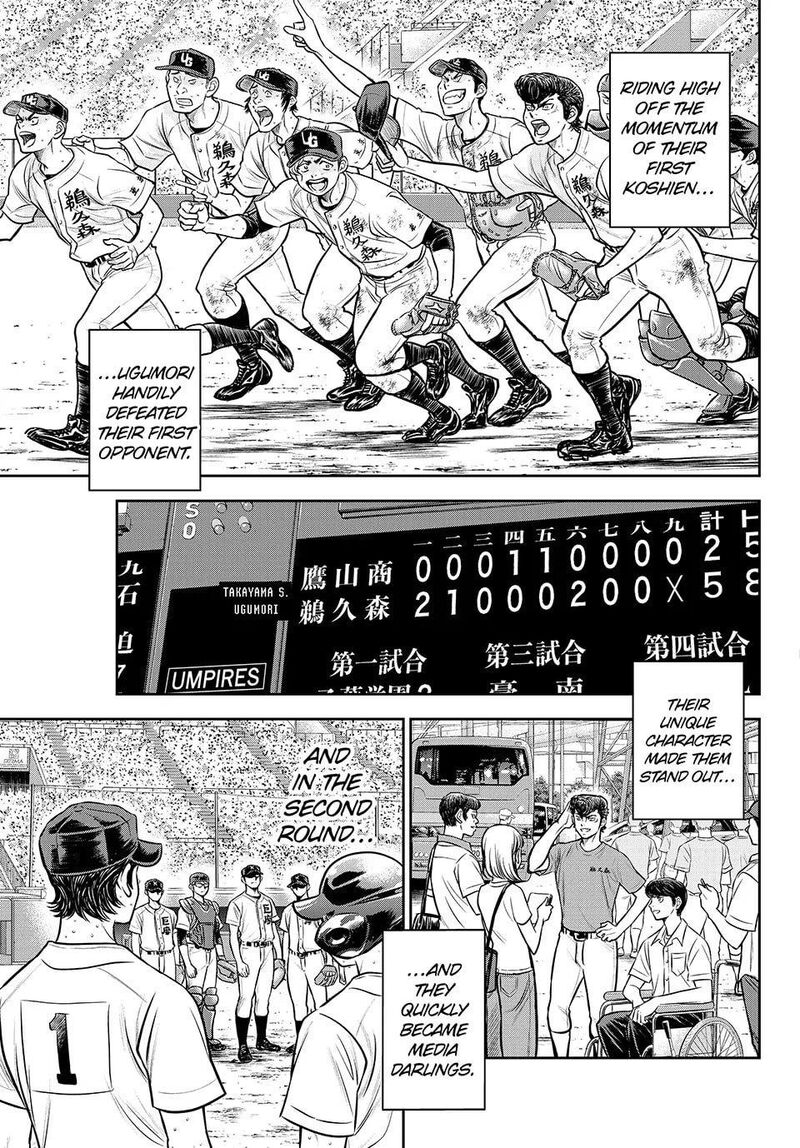 Diamond No Ace Act II 318 14