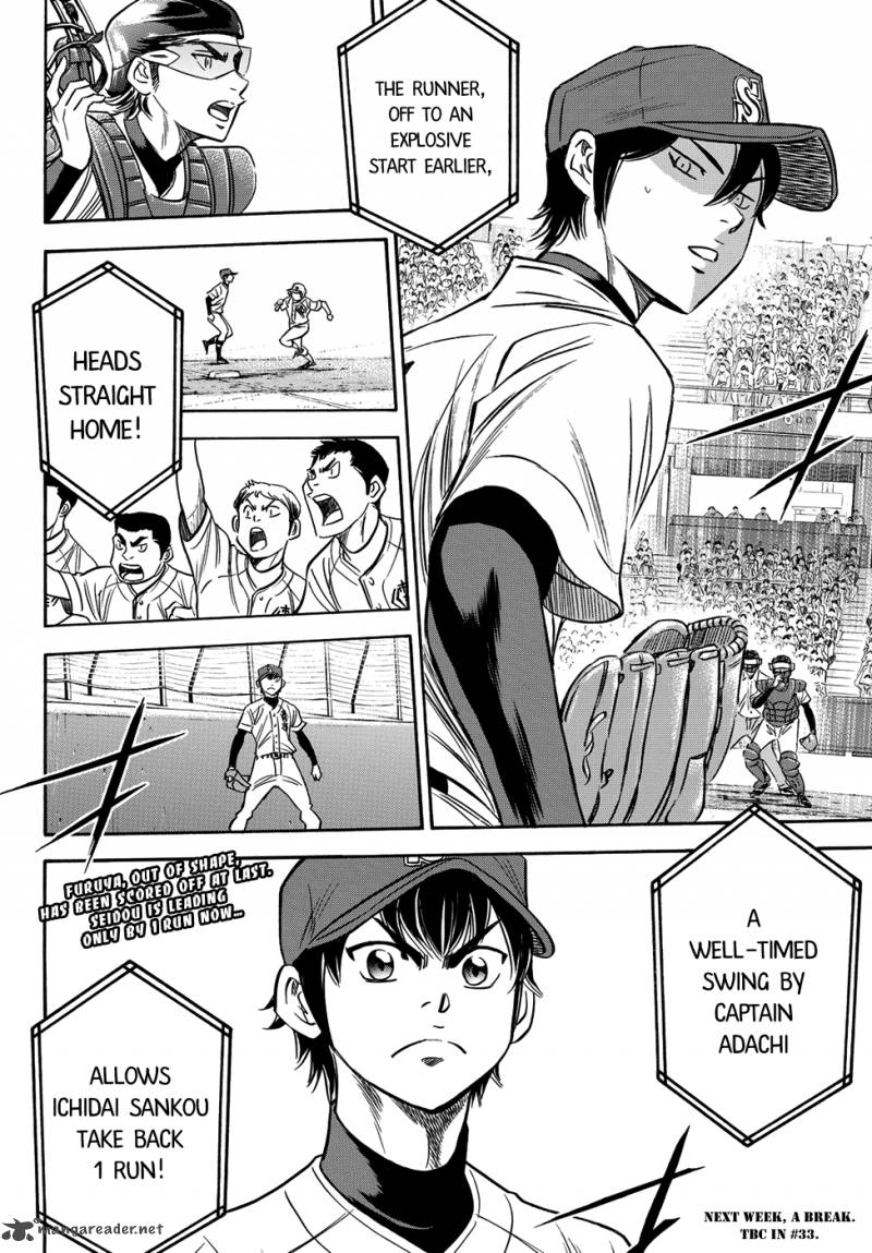 Diamond No Ace Act II 40 20