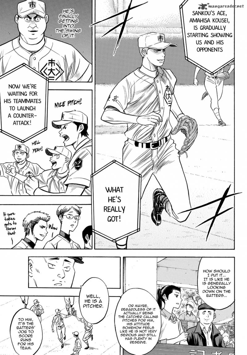 Diamond No Ace Act II 40 7