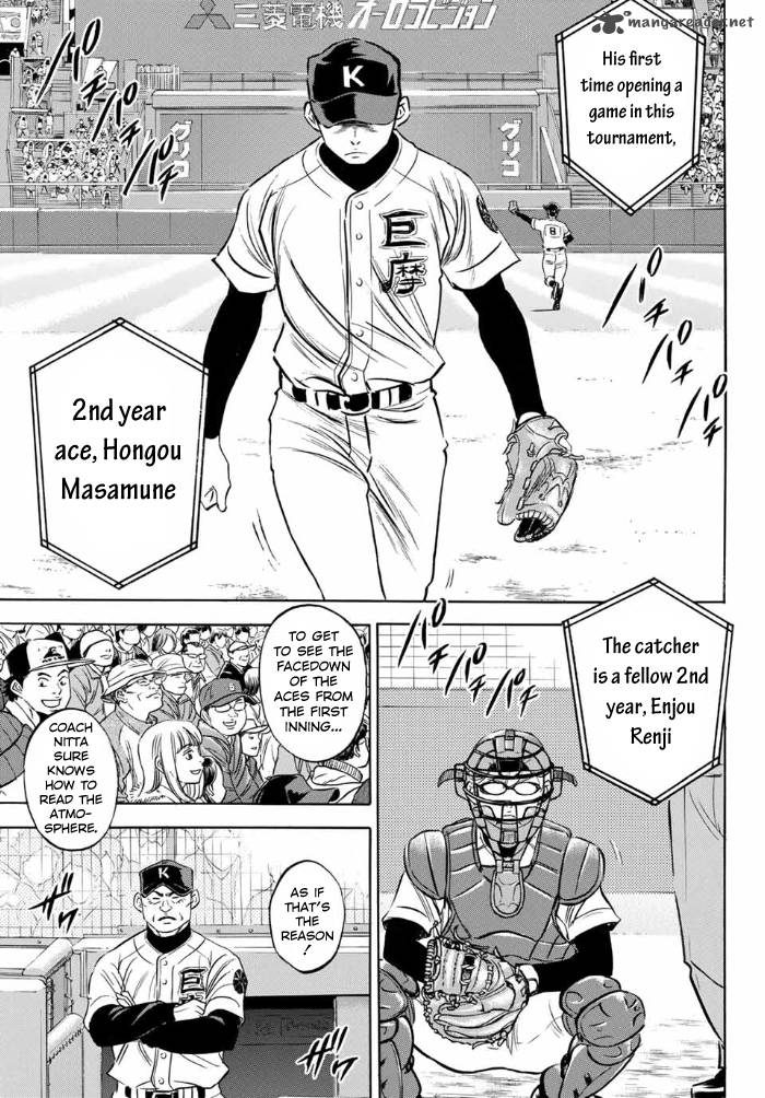 Diamond No Ace Act II 5 4