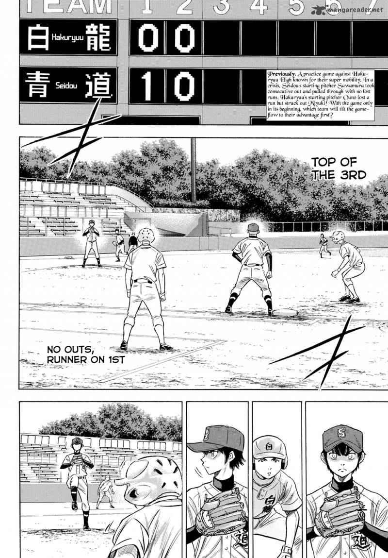 Diamond No Ace Act II 70 3