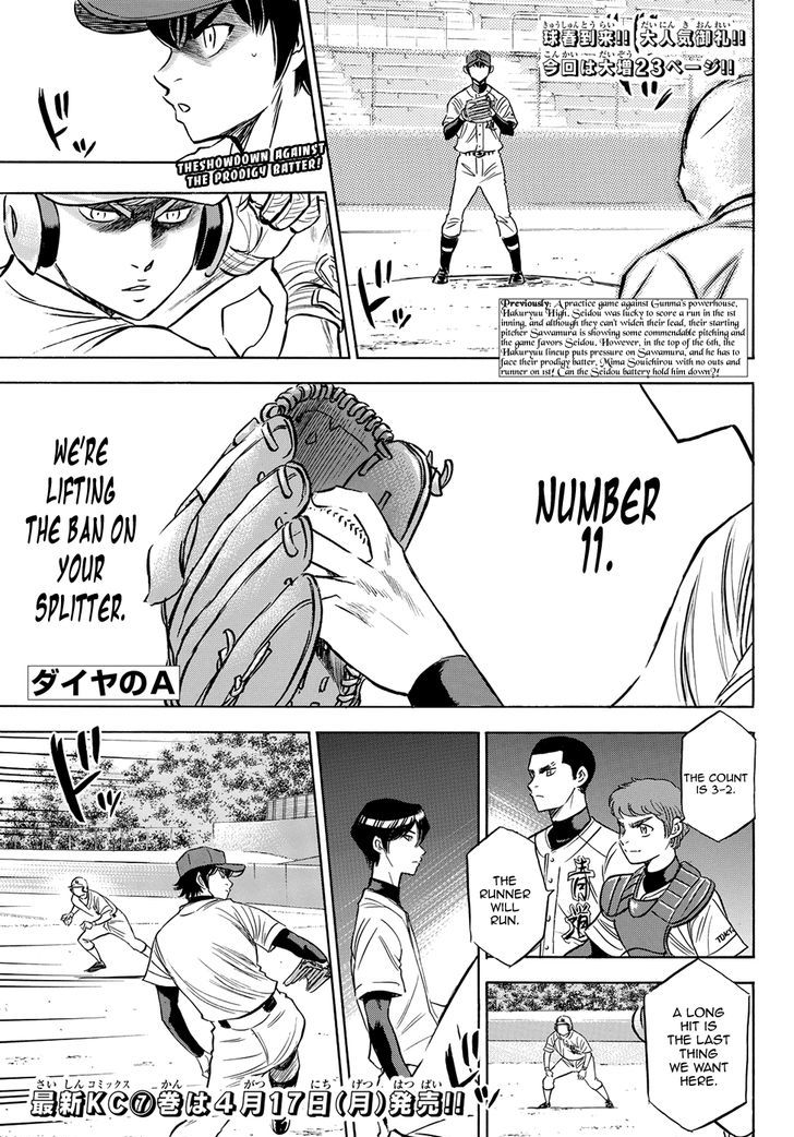 Diamond No Ace Act II 73 1