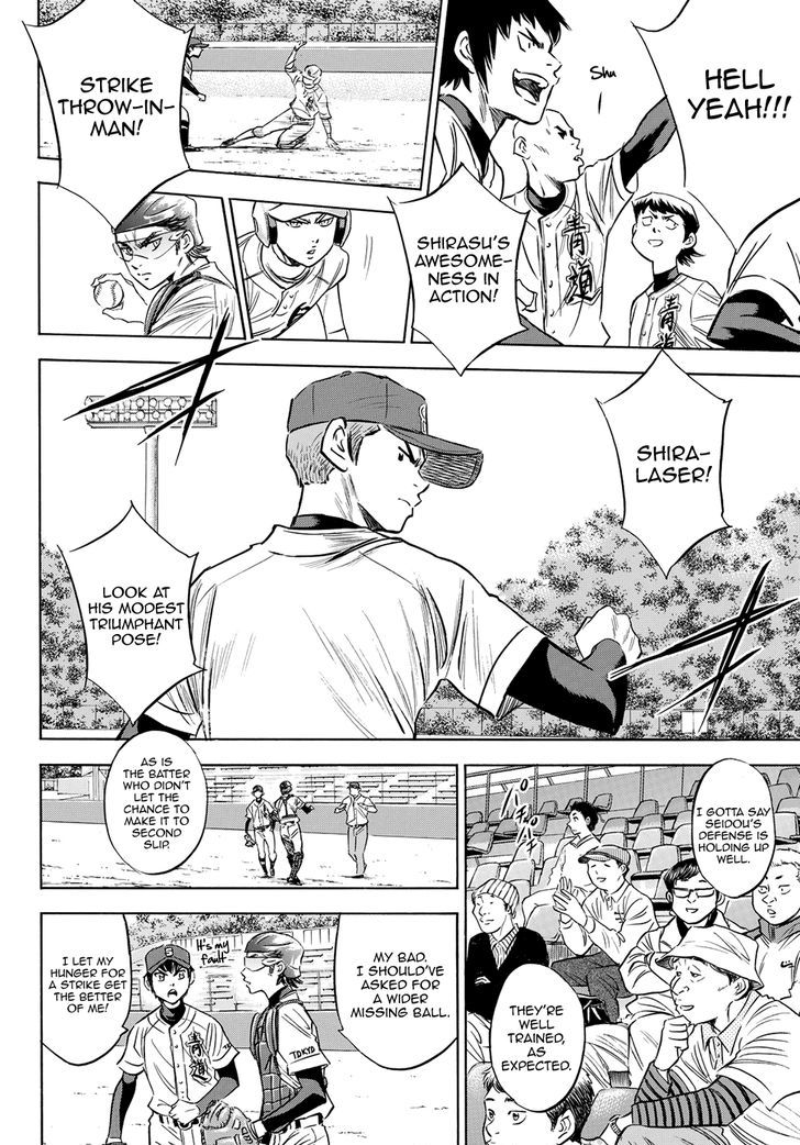 Diamond No Ace Act II 73 11