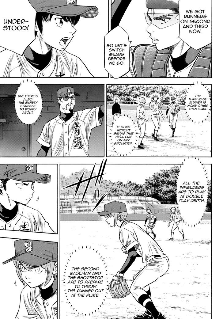 Diamond No Ace Act II 73 12