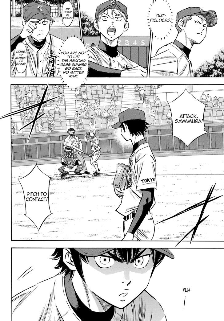Diamond No Ace Act II 73 13