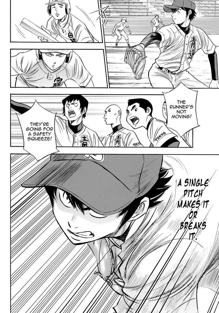 Diamond No Ace Act II 73 15
